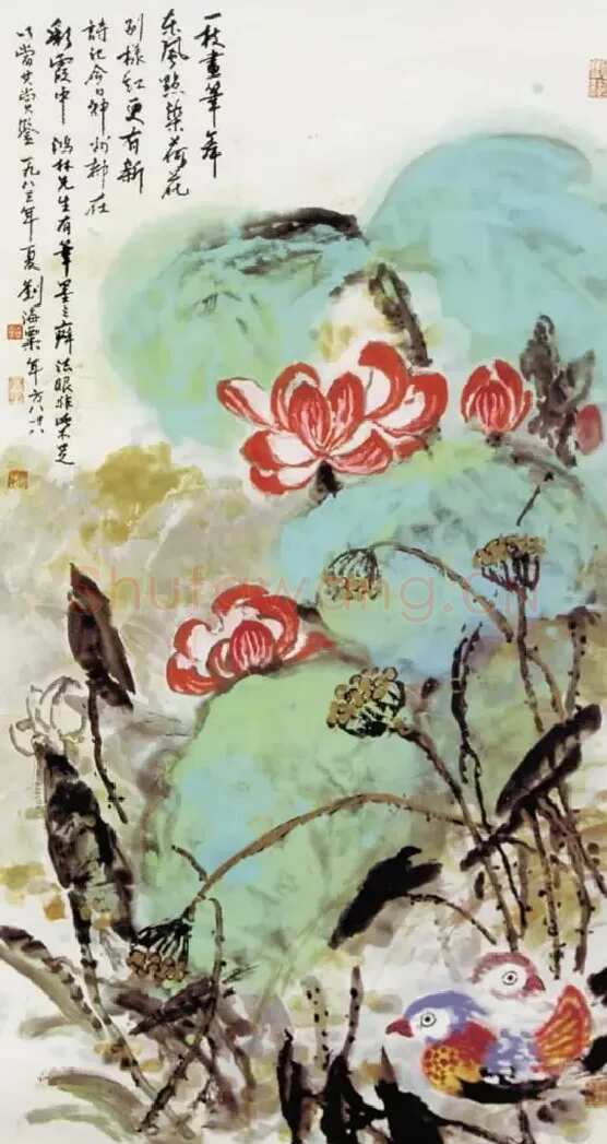 刘海粟·荷塘情侣