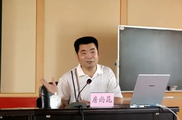 房尚昆