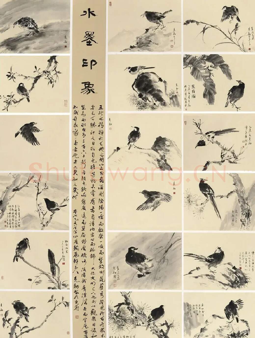 王克勋·水墨印象