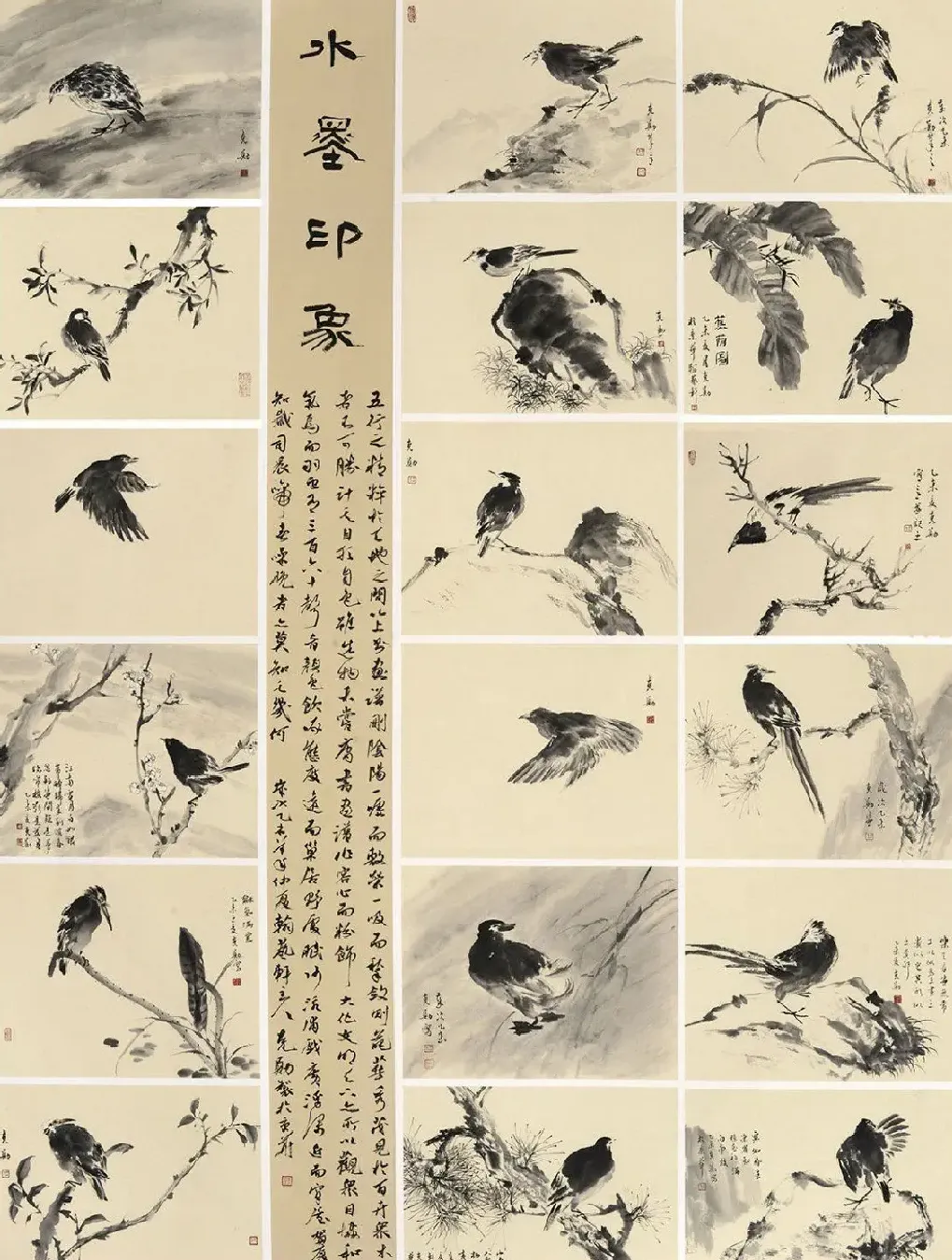 王克勋·水墨印象