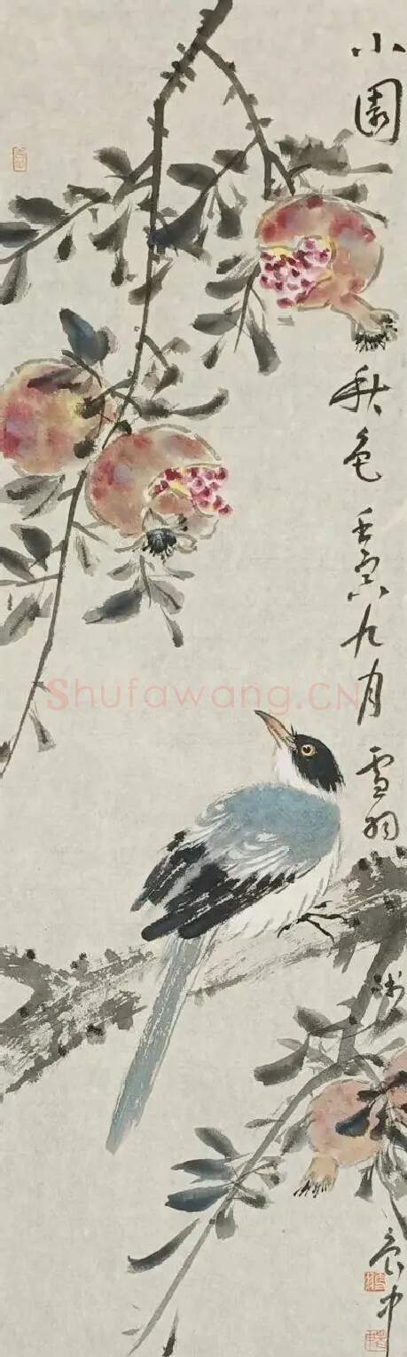 申会军·小园秋色