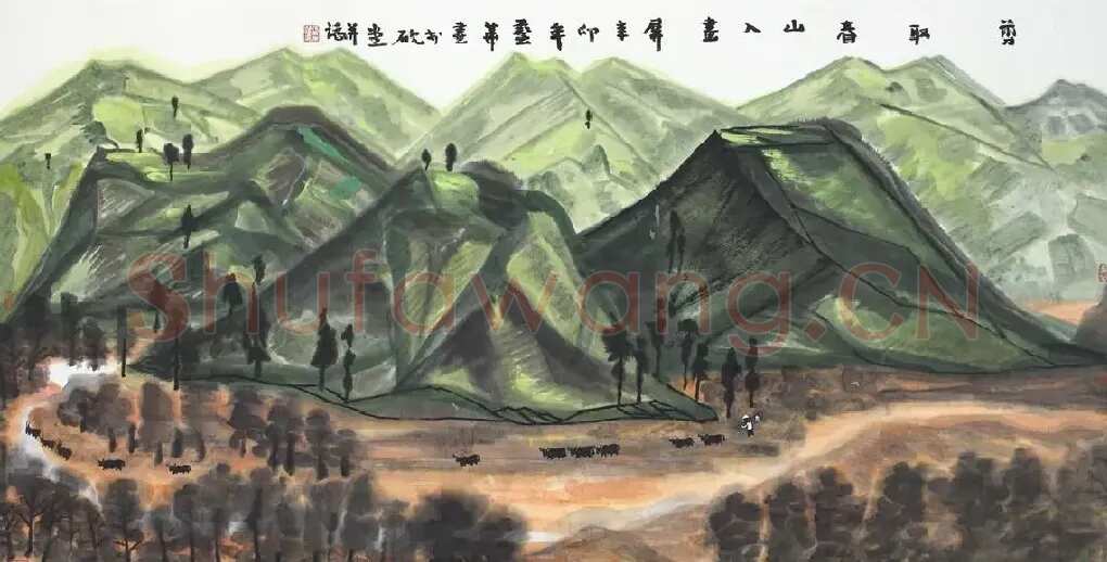 张艺华·剪取春山入画屏