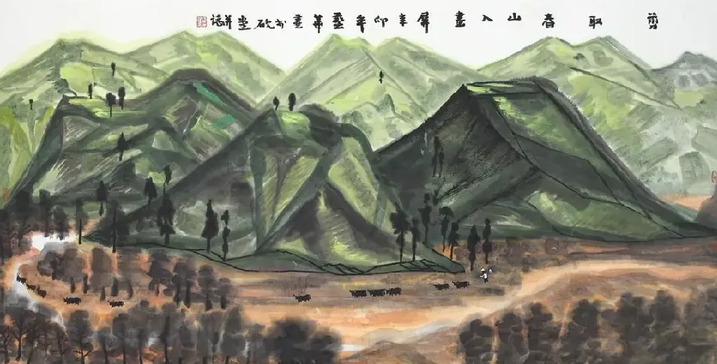 张艺华·剪取春山入画屏