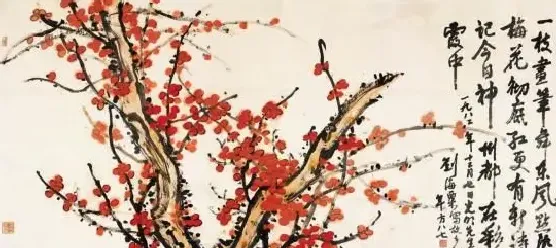 刘海粟·红 梅