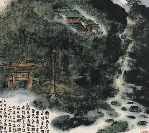赖少其·南湖
