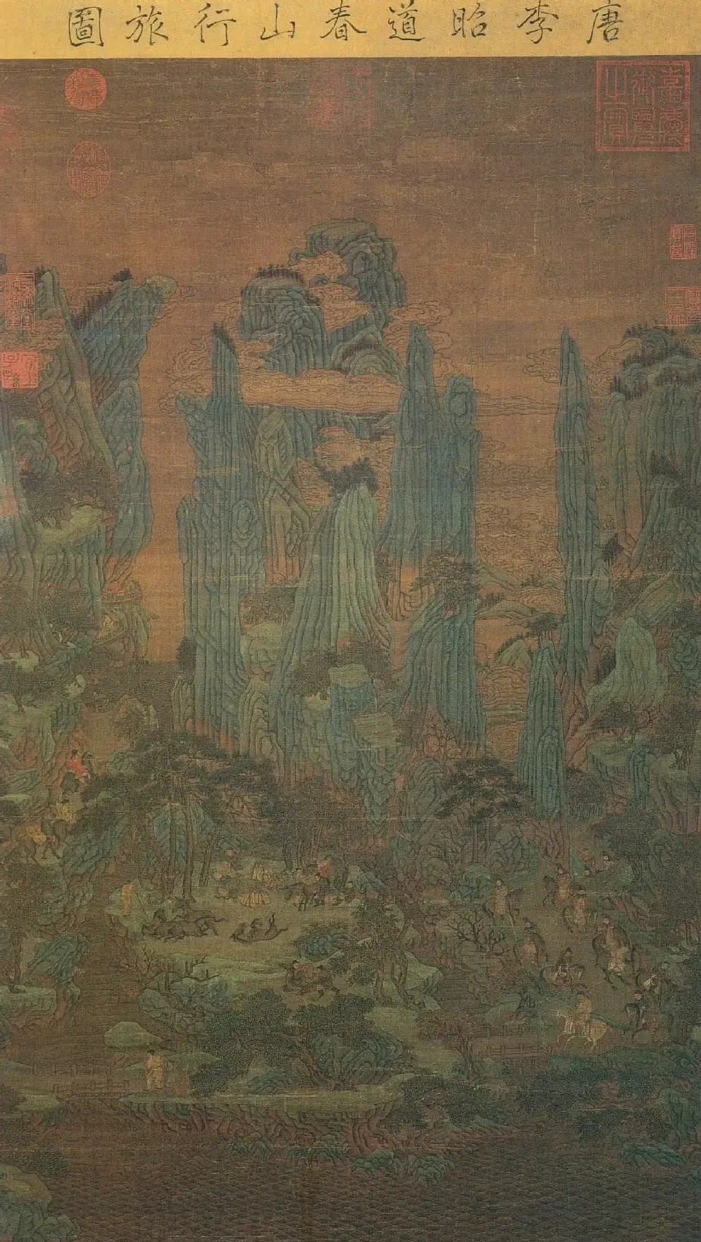 李昭道·春山行旅图