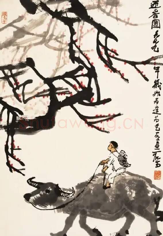 李可染·迎春图