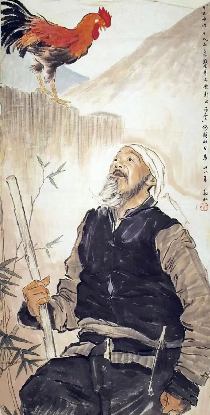 蒋兆和·日出而作