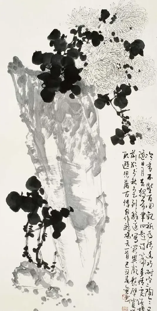 高金书·高金书 花鸟写意