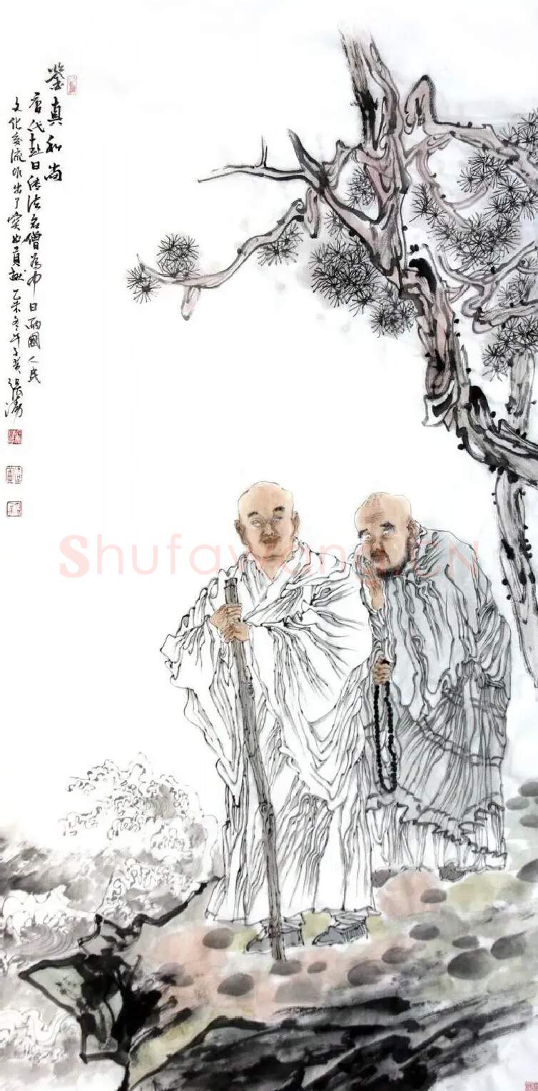 张涛·紫真和尚