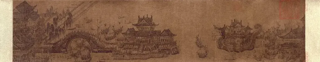 王振鹏·龙舟夺标图