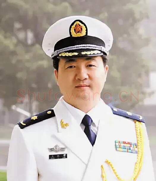 王利军
