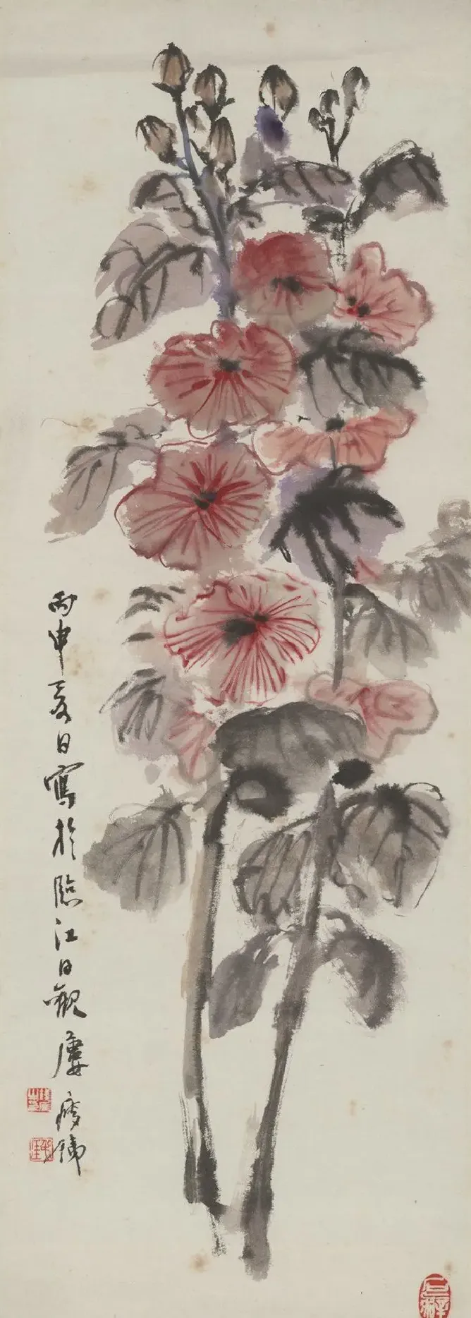 钱瘦铁·秋葵