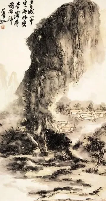 黄宾虹·青城山色图
