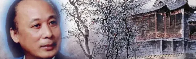 程华