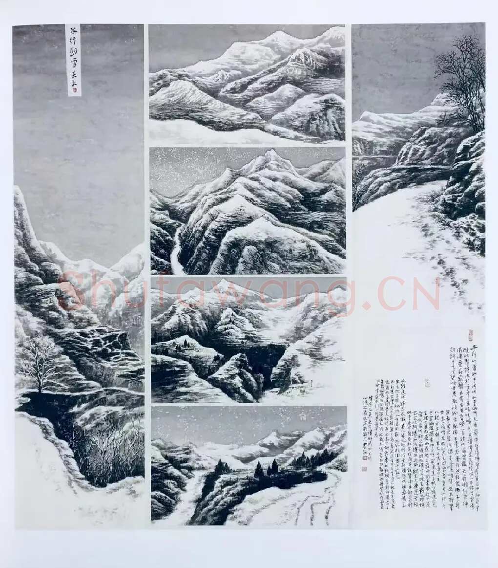 司春红·《初雪》