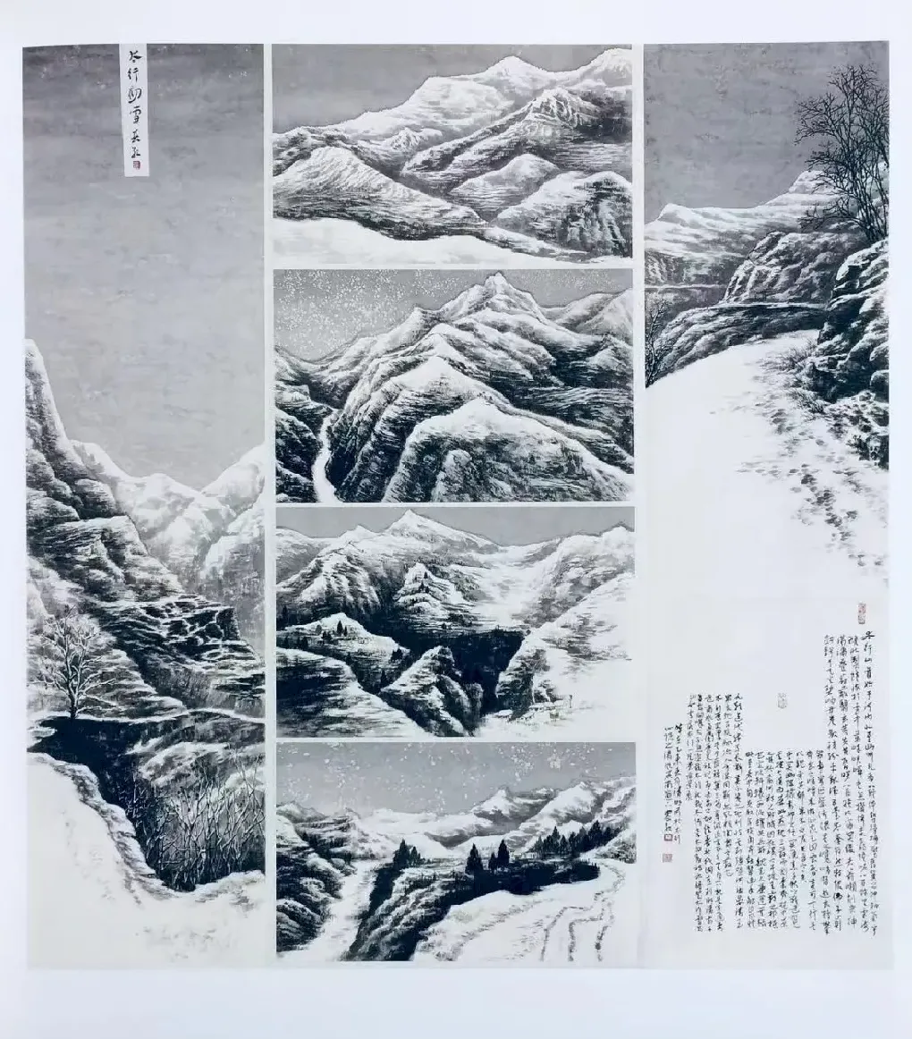 司春红·《初雪》