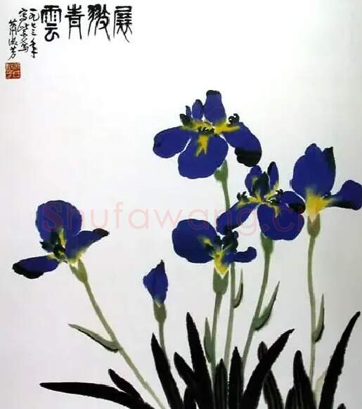 萧淑芳·展翅青云
