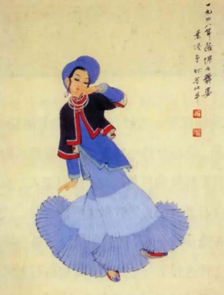 叶浅予·作品