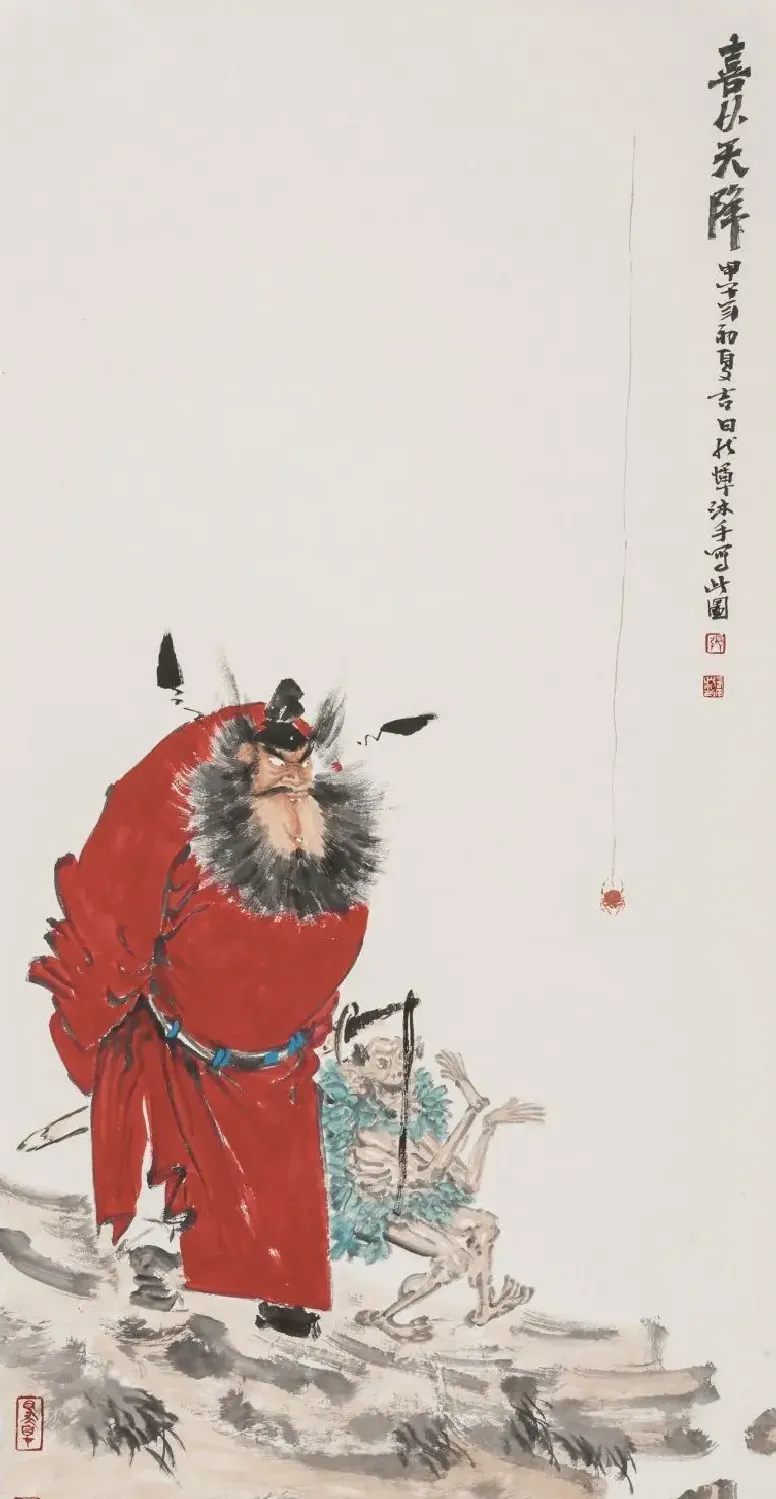 张辉·喜从天降