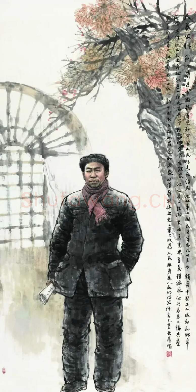 刘大为·人民公仆 2011