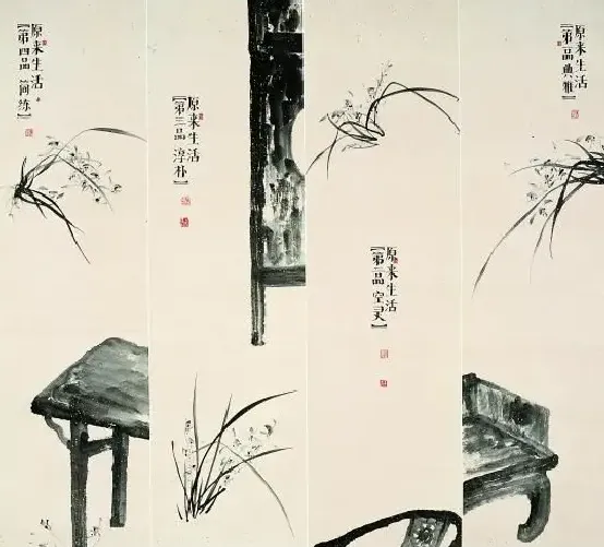 陈丹芝·原来生活