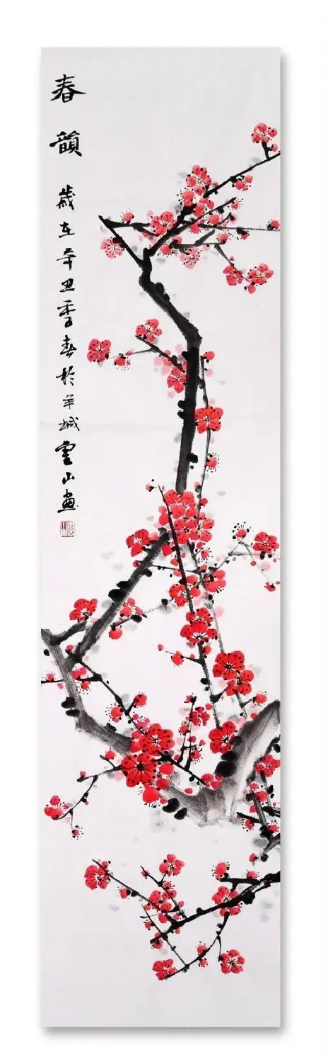 熊云华·春韵