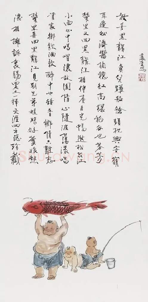 卢右夫·作品