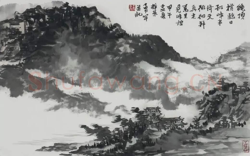 吴勇军·孤峰半倚天