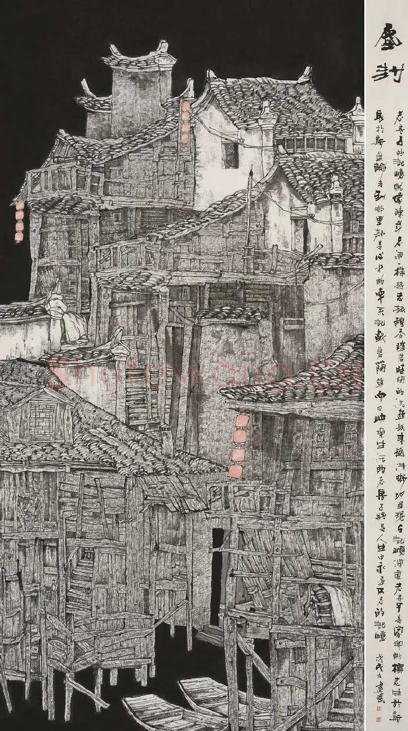徐建斌·尘封