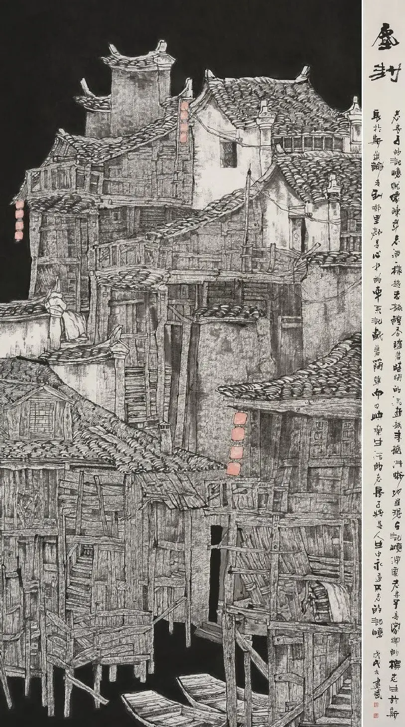 徐建斌·尘封