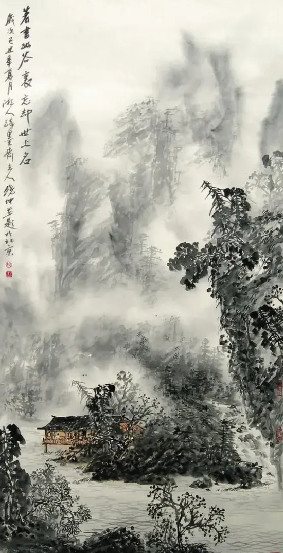 饶坤·着书幽谷里