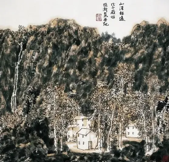 赵卫·山深林远