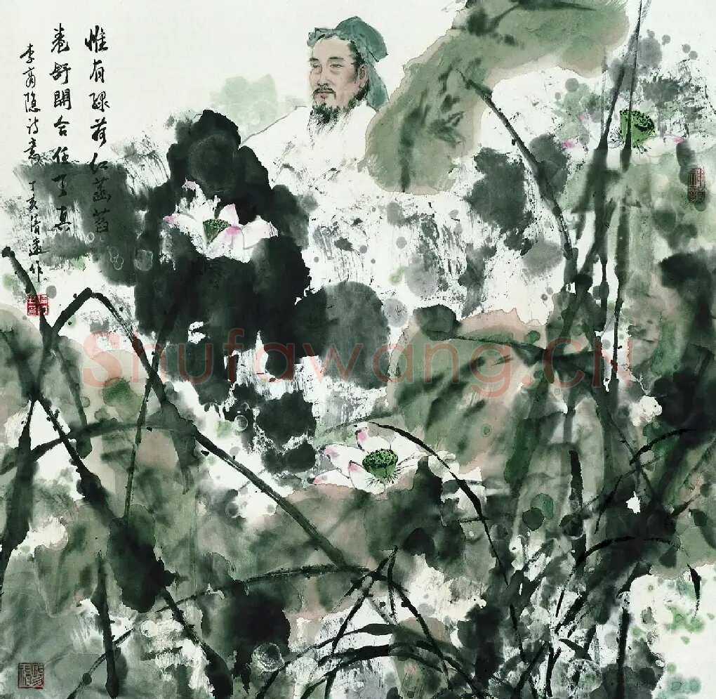 纪清远·惟有绿荷红菡萏