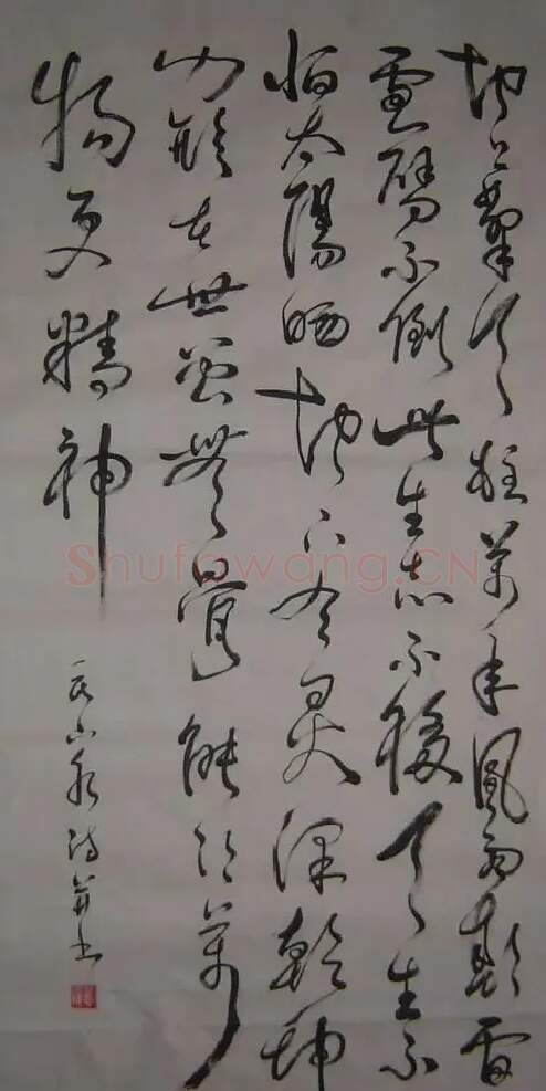 晁一民·山水诗