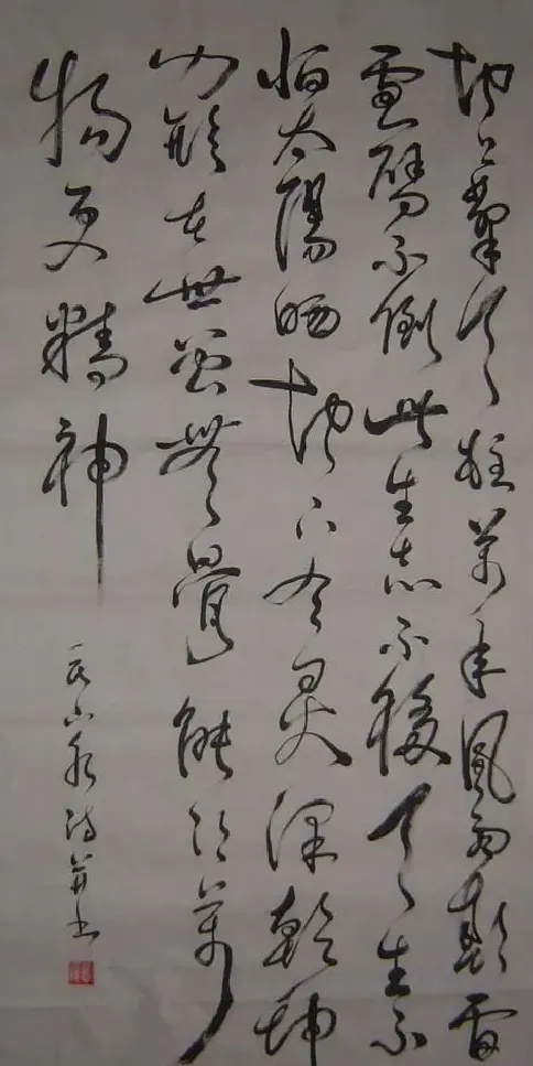 晁一民·山水诗