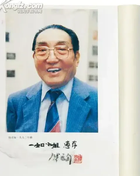 钱君匋