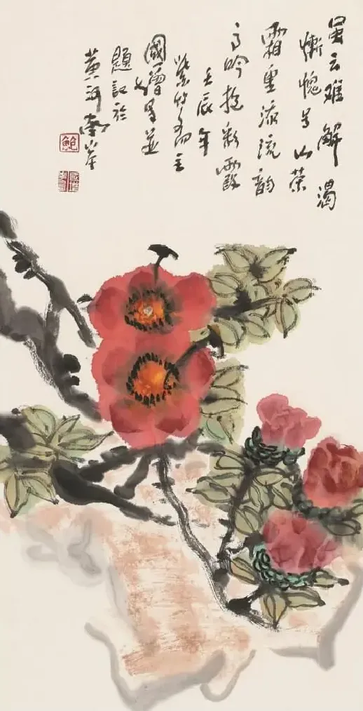 鲍国增·山茶