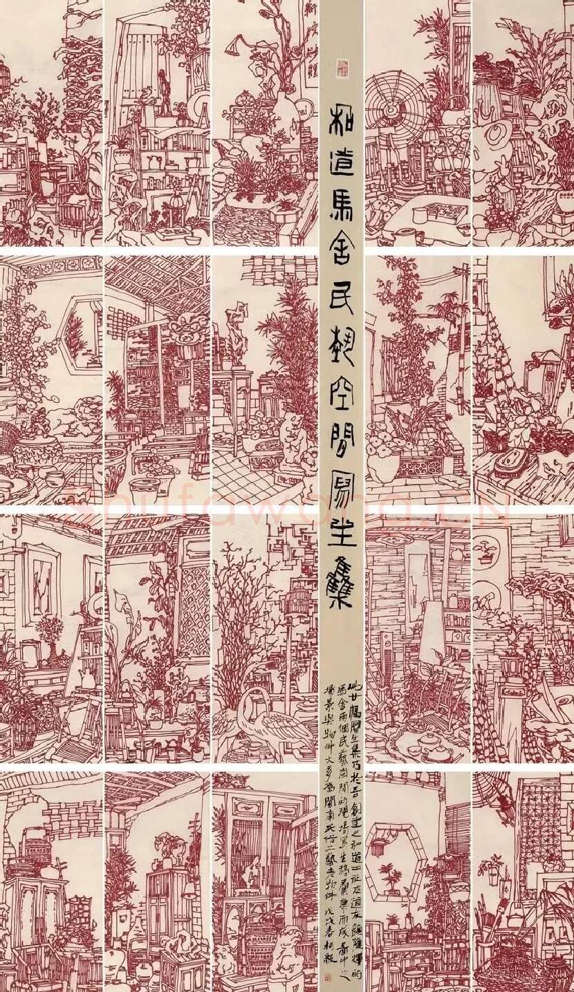 柯毅·《民艺空间写生集》