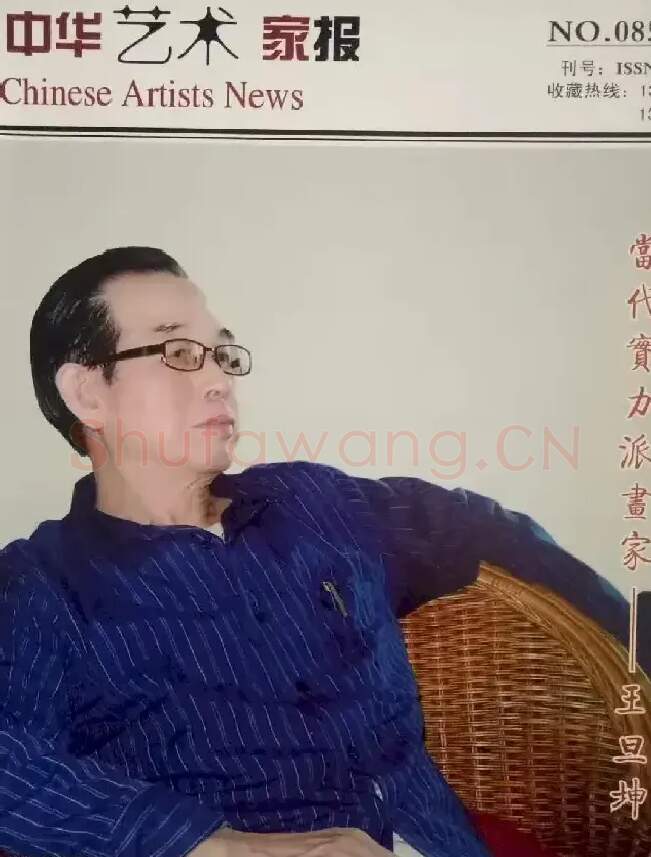 王胜