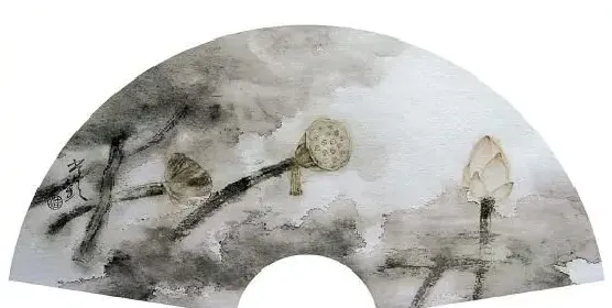 潘常欢·怡然