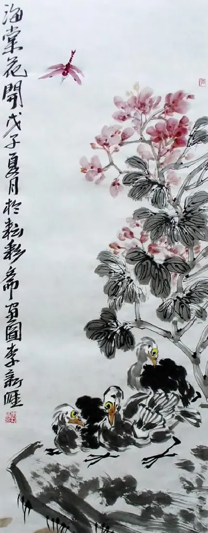 李新雁·花鸟