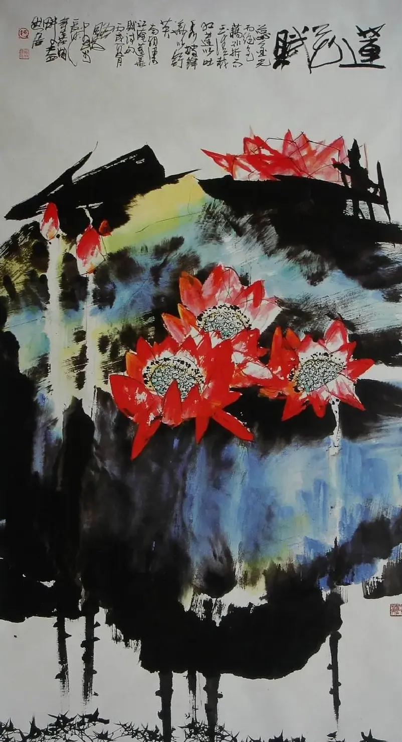 柯桐枝·莲花赋