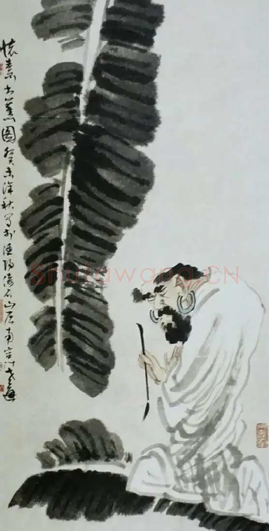 陈冬至·怀素书蕉图