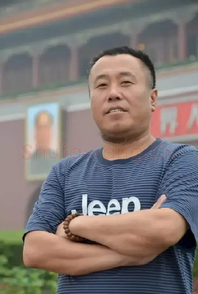 杨明玉