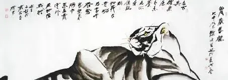 张近生·卧虎