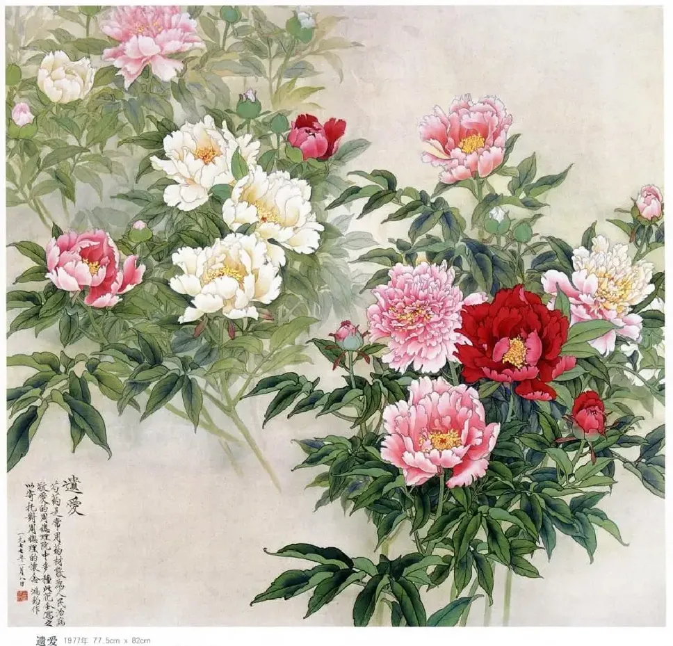 金鸿钧·遗爱