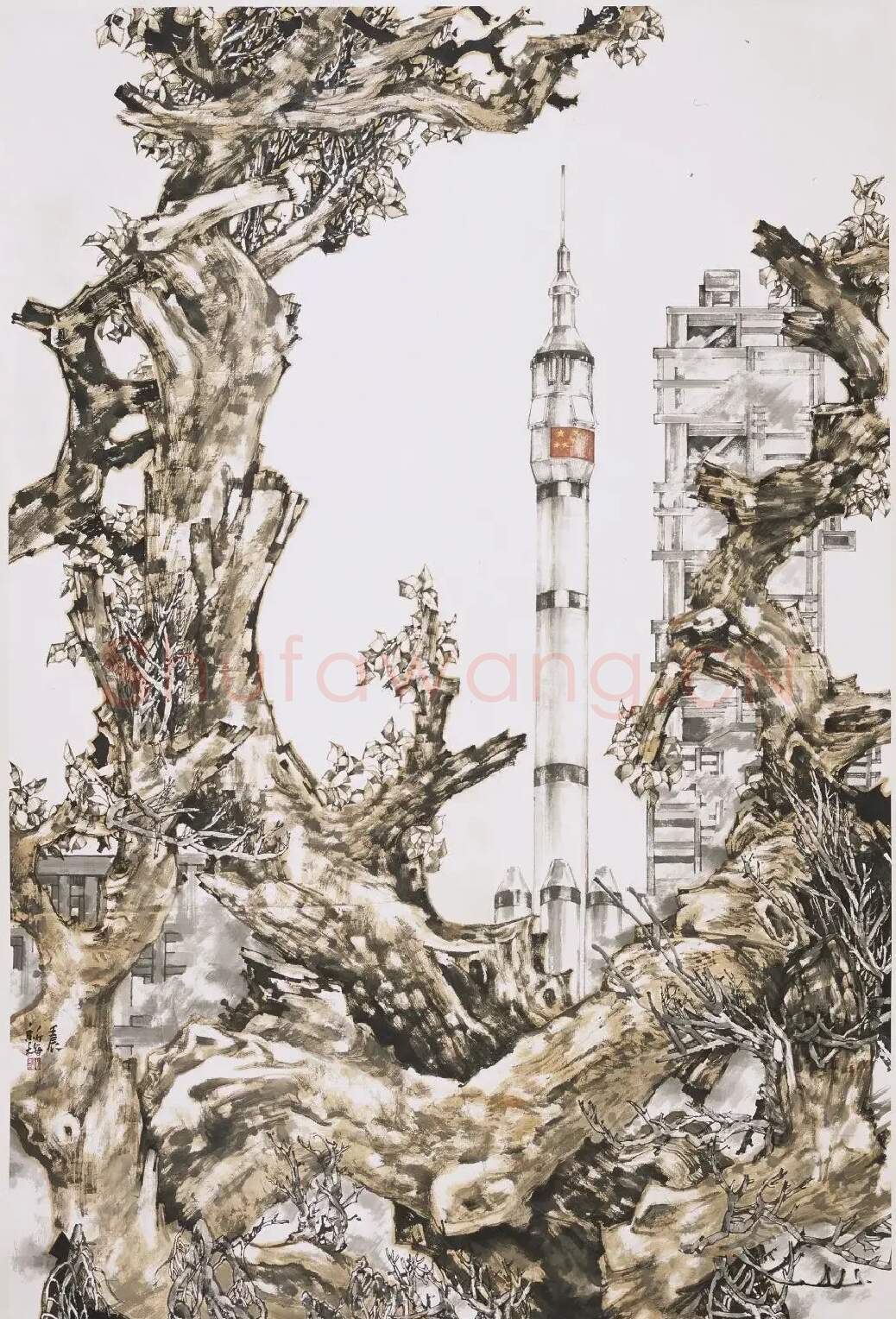 马新梅·恒天