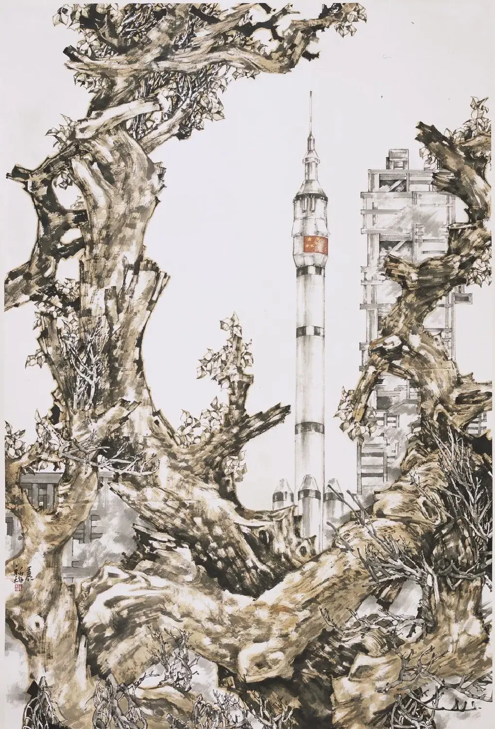 马新梅·恒天