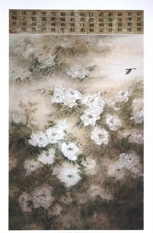 段云峰·春韵